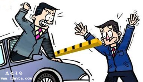 駕車(chē)強(qiáng)從入口出 軋傷物業(yè)管理保安服務(wù)公司保安被判賠