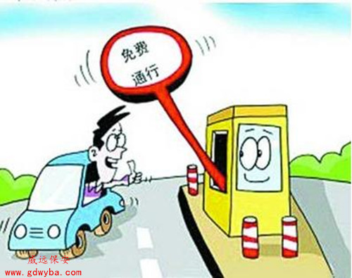 珠海市保安服務總公司提醒：清明節(jié)免費高速或擁堵，請注意出行方式