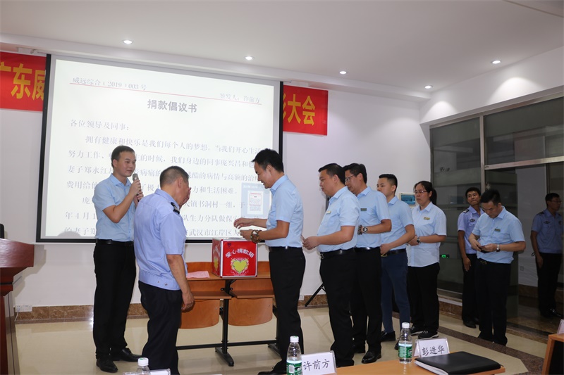 愛心，在這里傳遞——廣東威遠(yuǎn)保安公司獻(xiàn)愛心捐款活動