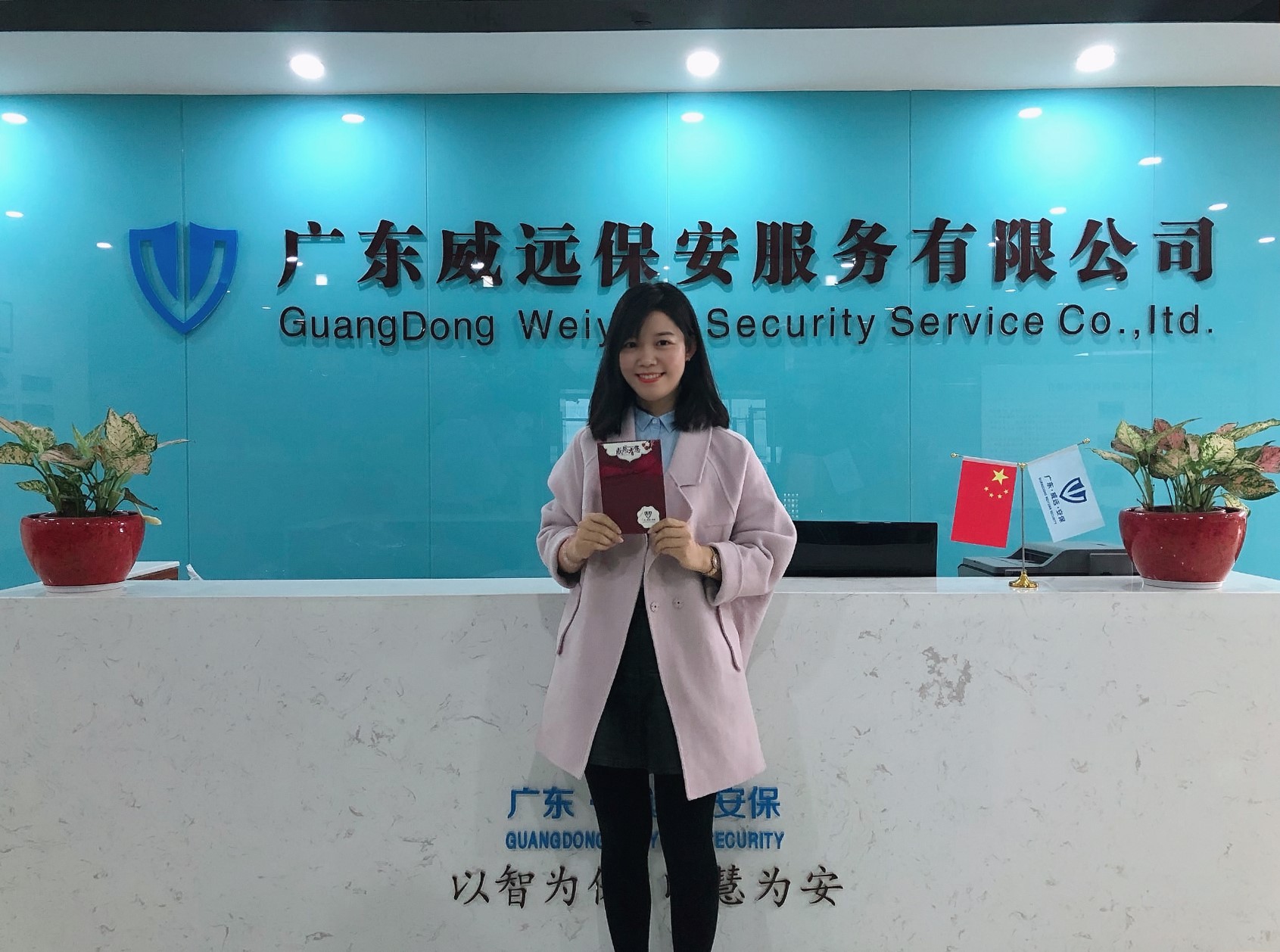 元旦送溫暖，感恩暖人心-----不忘初心，繼續(xù)前行