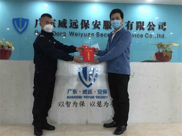 抗疫行動，有你有我-----廣東威遠抗擊疫情捐贈活動