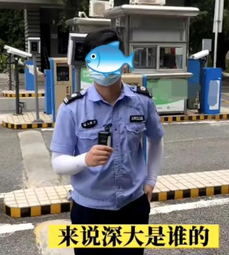游客質(zhì)問(wèn)保安要求進(jìn)校園？高?；貞?yīng)……