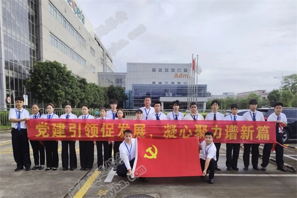 “7-24”全國主題保安宣傳日_黨建引領(lǐng)促發(fā)展，凝心聚力譜新篇