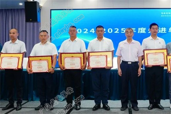 【喜報表彰】廣東威遠保安服務(wù)有限公司榮獲惠州市2024-2025年度先進保安單位